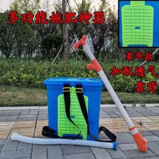 아르미스비료살포기