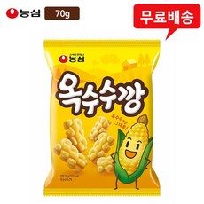 농심옥스포드