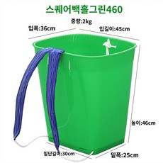 배낭 가방 넝마 대형 수확 등짐 광주리 채집통, 460형 녹색