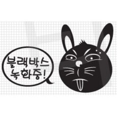 포터2스티커적재량