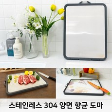 기타 SUS304 양면 향균도마 스텐도마 양면도마 스텐딩도마, 양면도마 대형 WCCD118, 1개