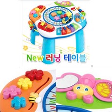 멜로디런닝테이블