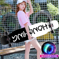 초등고학년스카이콩콩