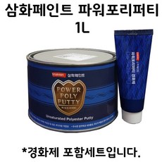 포리빠데