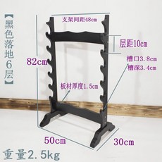 가정용 무술 검도 학원 대나무 목검 검 거치대 검 보관 장식함 무기 스탠드, 6단  (검은색)