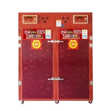 국산 정품 대용량 고추건조기 건국건조기 KK-300, 단일상품