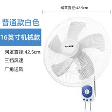 선풍기테두리