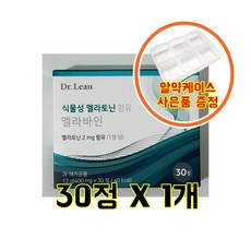 닥터린 멜라바인