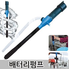 아폴로추비주입기