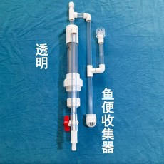 어항 배설물 분리기 외부 집똥기 수조 정화기, G.투명20튜브인터페이스16