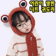 마니아 어린이 집 방한 니트 귀도리 귀돌리 귀마개