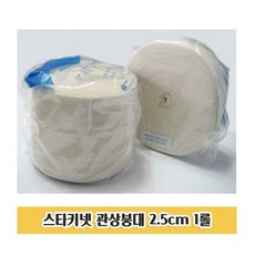 면붕대 스타키넷 관상 압박 손가락 작은 붕대 2.5cm, 1개, 1개입 - 면스타키넷