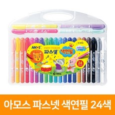 24색파스넷