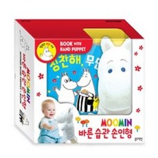 블루래빗무민