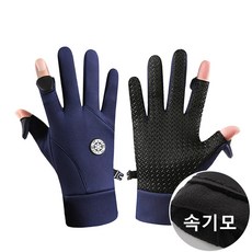 피디씨공감 스마트 터치 아웃도어 기모 방한장갑
