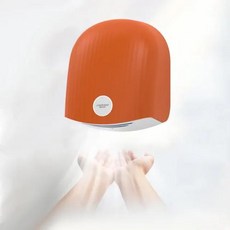 핸드드라이어 핸드드라이기 Interhasa 상업용 욕실 변기 자동 냉온 고속 바람 벽 유도 1200W 신제품, 9) Orange 미국