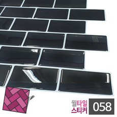큰타일