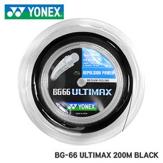 [요넥스] BG-66 울티맥스 200M 배드민턴롤스트링(BK), 블랙