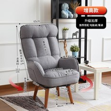 핸슨수유의자