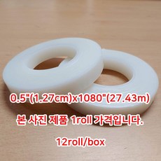 Bemis 접목 파라필름 Parafilm Nursery Grafting Tape 0.5", 1개