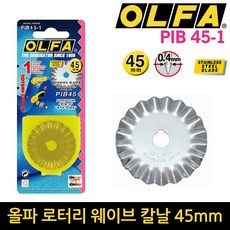 옥시칼
