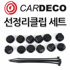 도리파이 퍼즐 선정리 클립 세트 12개 1세트 9291 차량용 배선 선정리용품