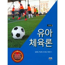 2015개정초등수학교육론