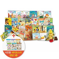 별똥별샤방샤방그림책