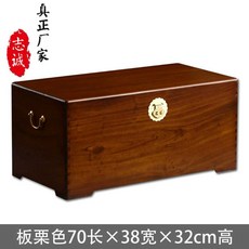 목기함 제기 보관함 반닫이 차례 팩 유기 보관상자 제기장 서예 그림, 1개