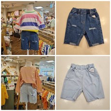 밀리밤청반바지