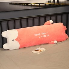 10대여자생일선물추천 바디필로우 쓸데없는선물 쿠션 긴, 70cm, 3번