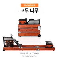 물저항 접이식 3단 로잉머신 전신운동기구 무전력 폴딩 노젓기운동 근력 유산소