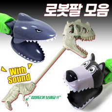 로봇팔 모음 상어 강아지 공룡 동물 사운드 손 집게 만능팔, 02.강아지로봇팔