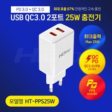 마하충전기