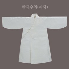 한지수의