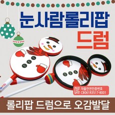 교구악기