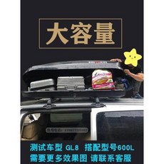 트랙스루프박스