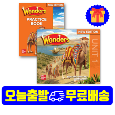 wonders3.1