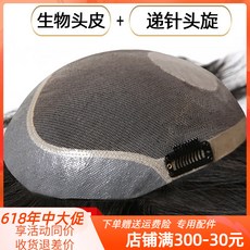 남자맞춤가발가격