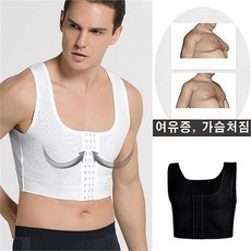 남성민소매코르셋