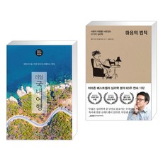 배나영리얼국내여행