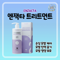 맥주효모린스
