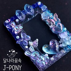 제이포니 데코덴 탑로더 탑꾸 올인원 꾸미기, 02.달나라꿈속, 1개