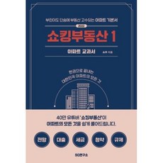 원데이쿠킹클래스부천