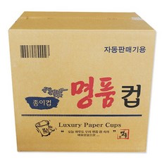 자동판매기영업자
