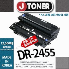 dr-2455