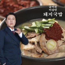 궁키친 이상민 돼지국밥 10팩