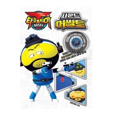 아카데미과학타오르지마