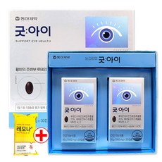 굿아이루테인지아잔틴