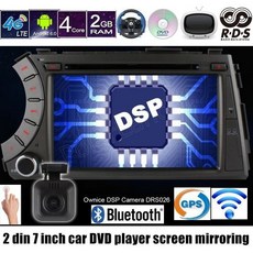 [해외] 쌍용 kyron actyon 7 인치 2 딘 자동차 dvd gps 플레이어, 상세내용표시